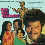 John Jani Janardhan - Alisha Chinai Song Download