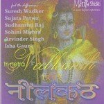 Tri Netra Neelkanth - Alisha Chinai Song Download